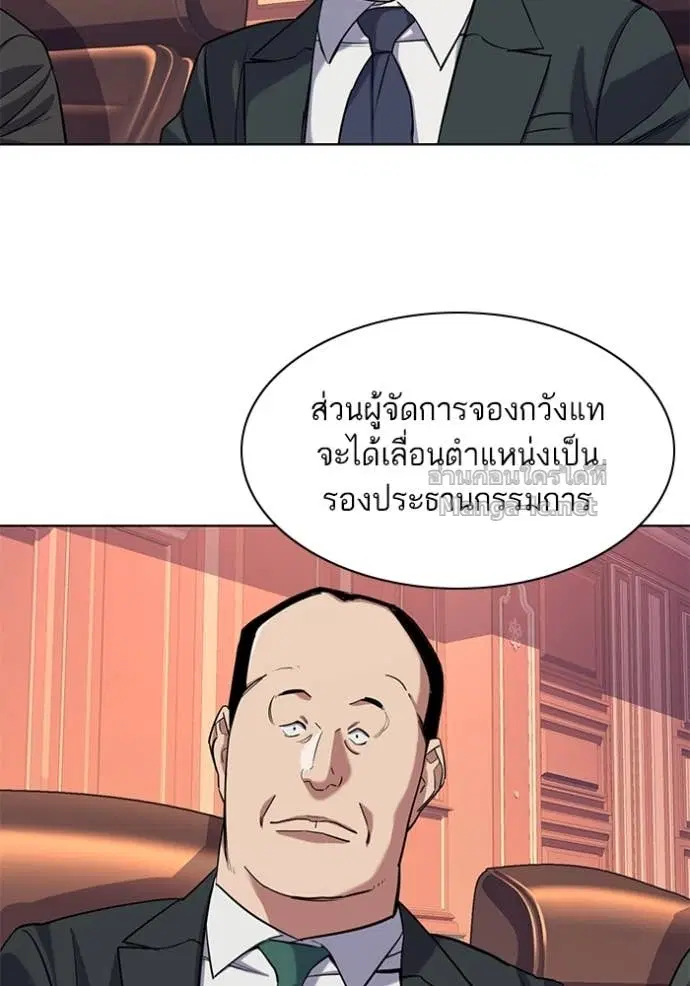 หน้า 97 จาก 142
