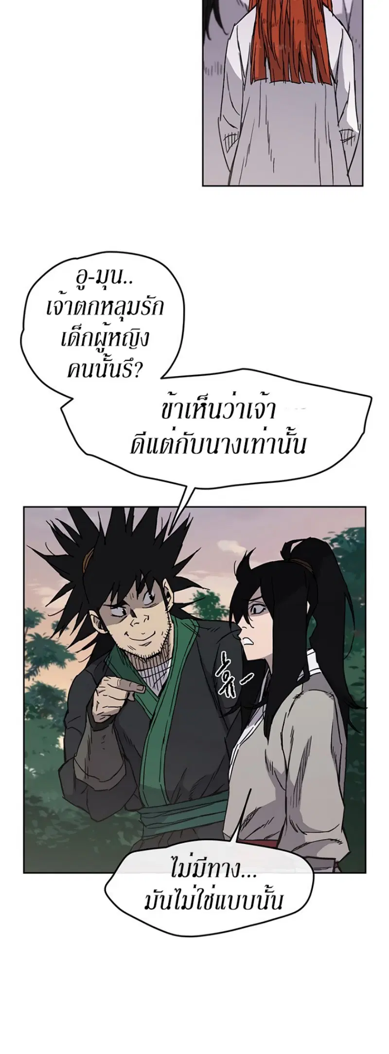 หน้า 51 จาก 61