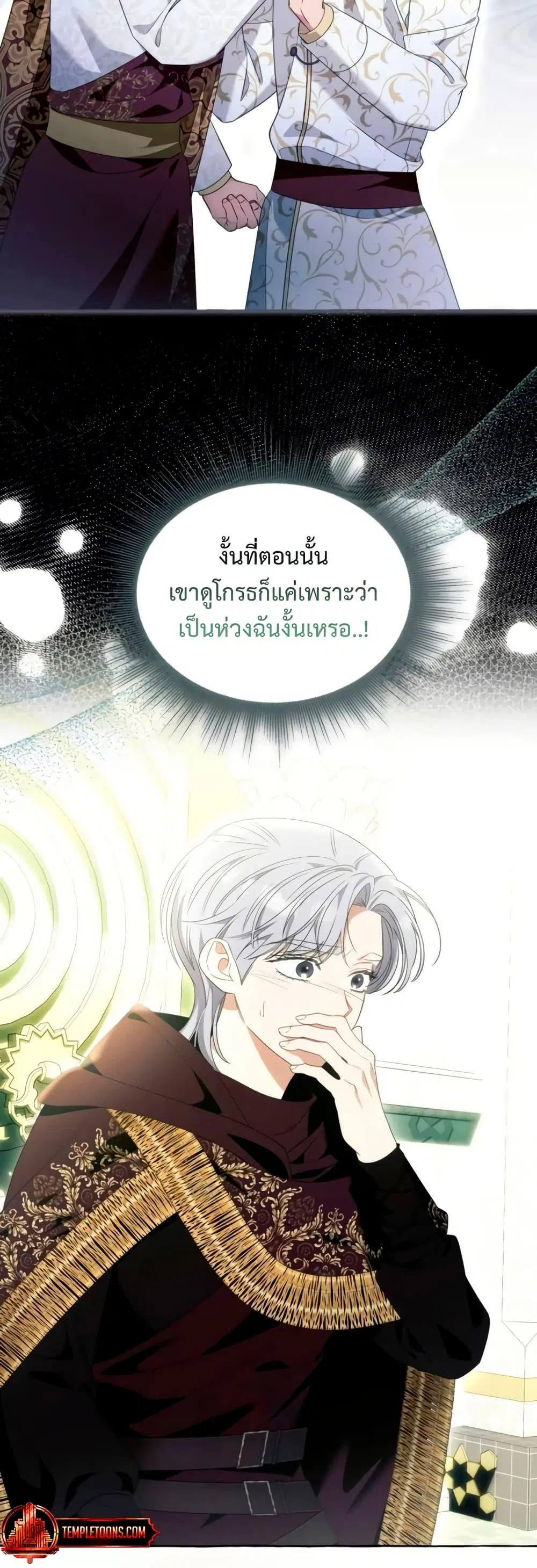 หน้า 45 จาก 52