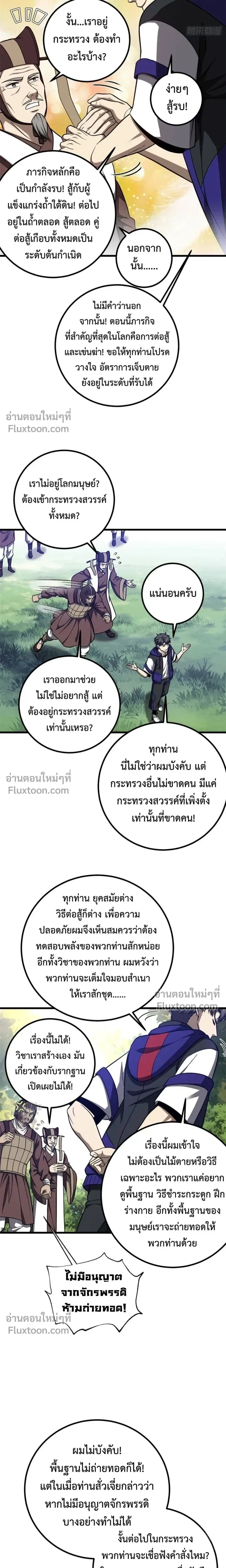 หน้า 13 จาก 18