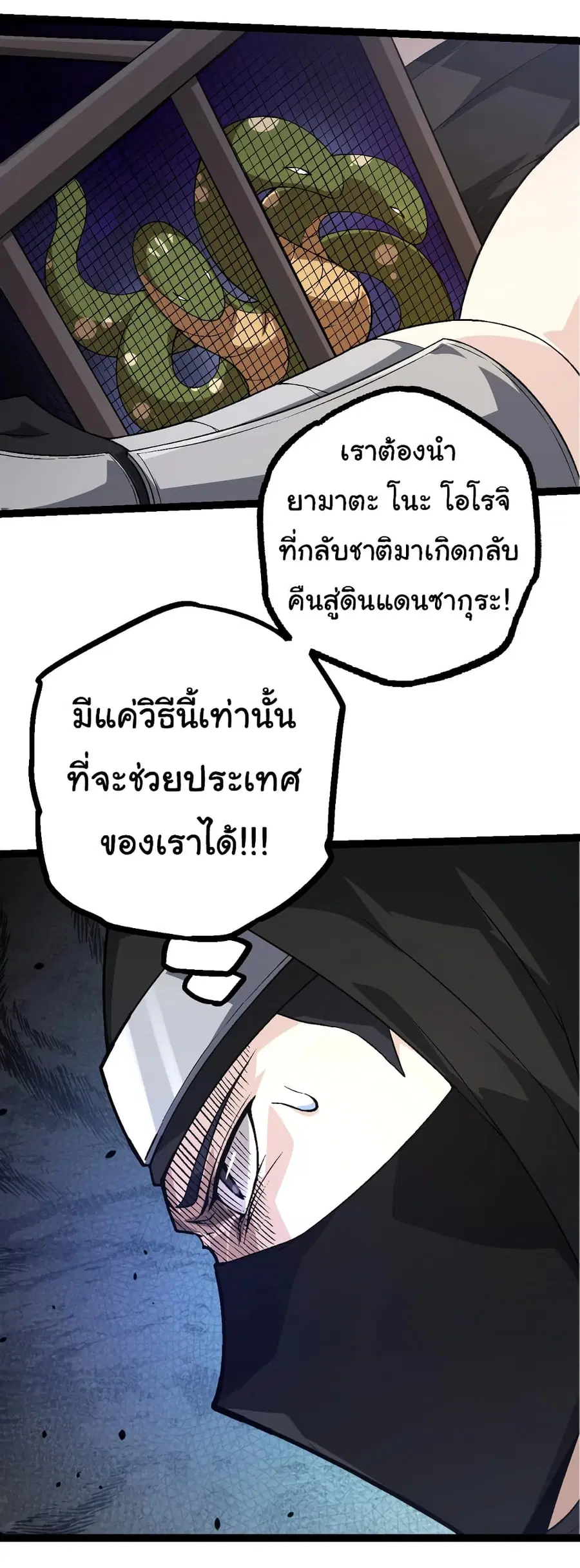 หน้า 41 จาก 52
