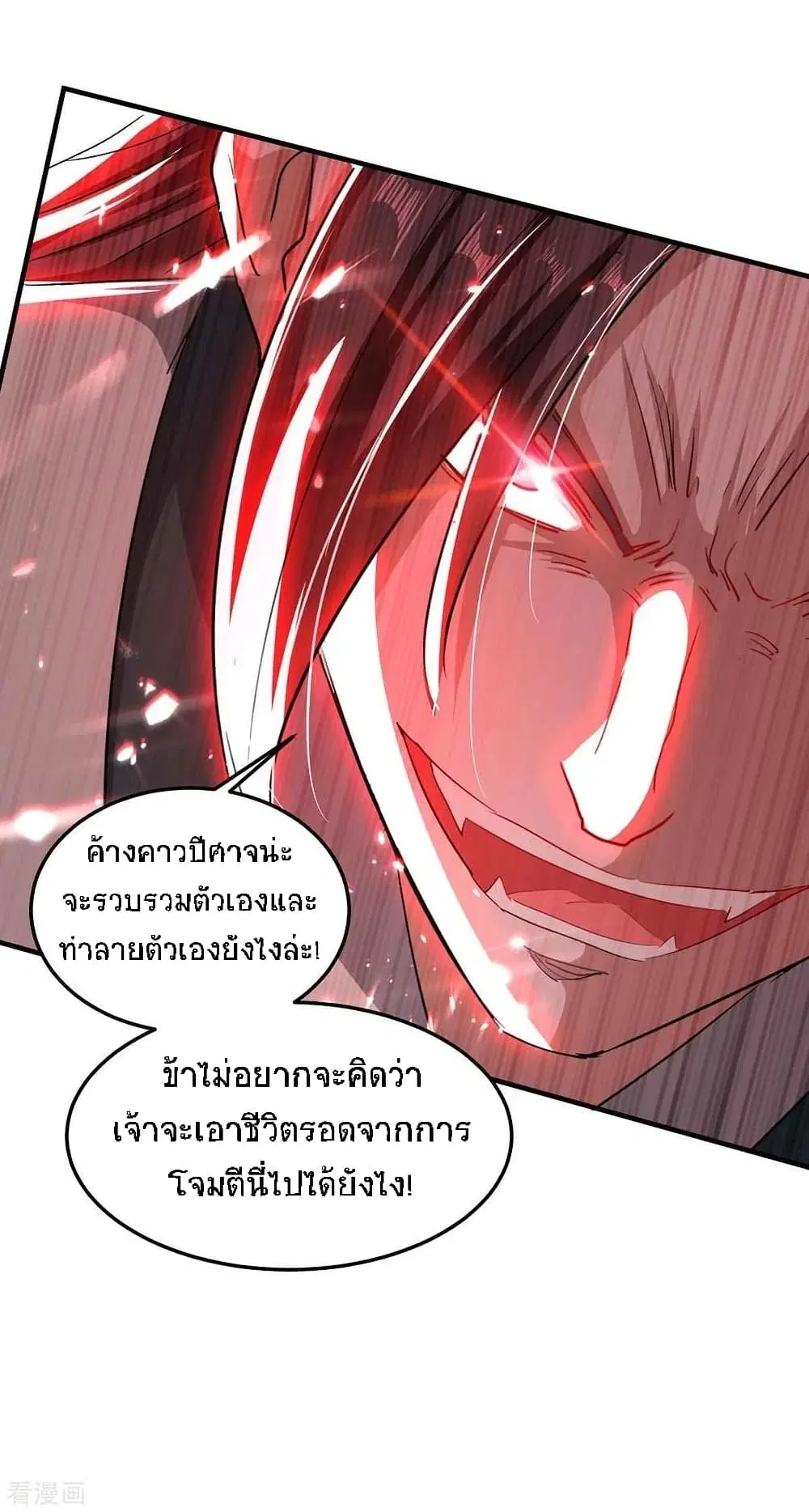 หน้า 27 จาก 28