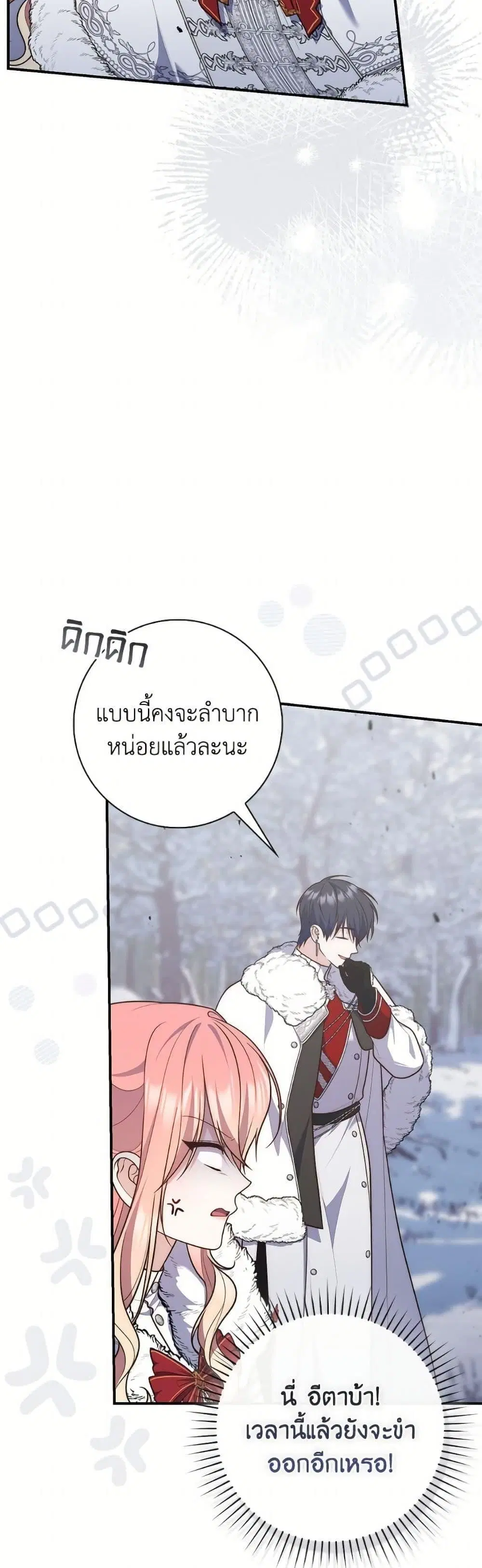 หน้า 22 จาก 50