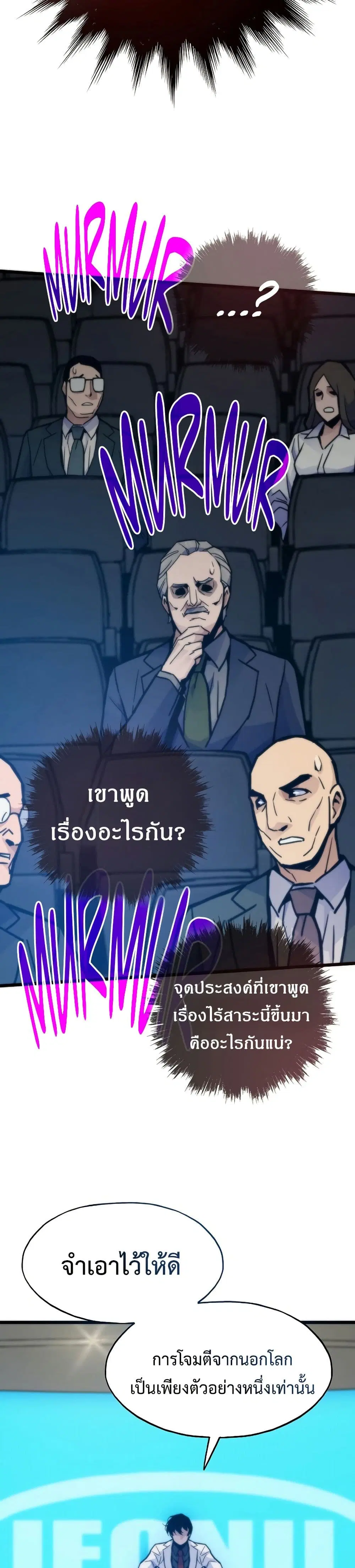 หน้า 18 จาก 50