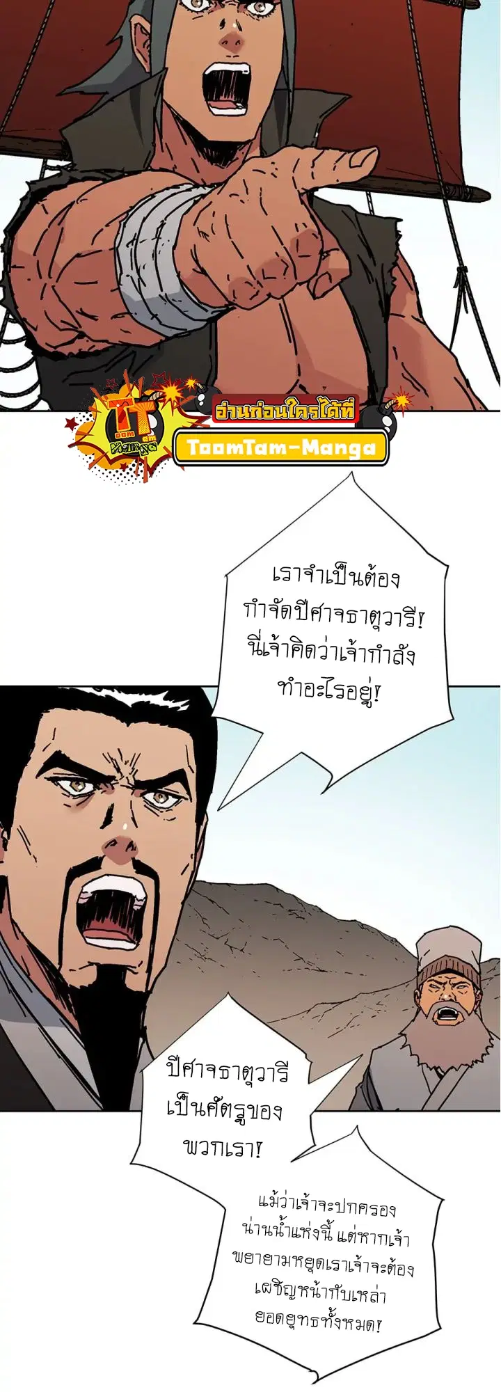 หน้า 38 จาก 56