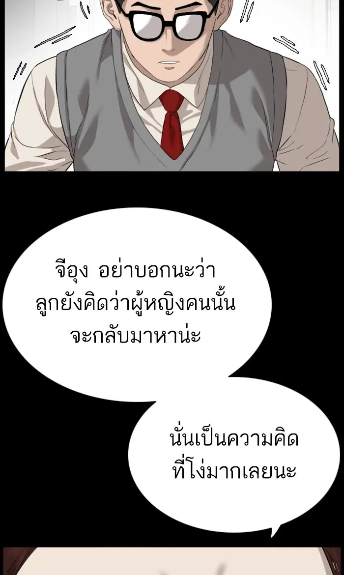 หน้า 52 จาก 125