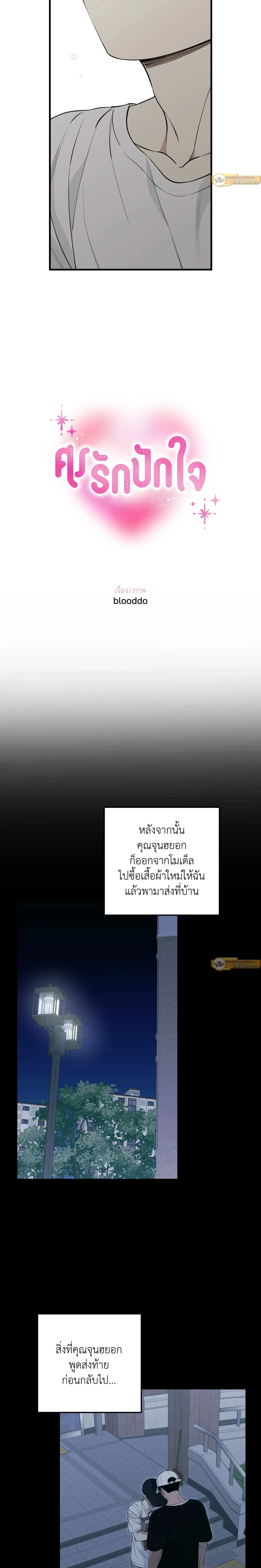 หน้า 3 จาก 22