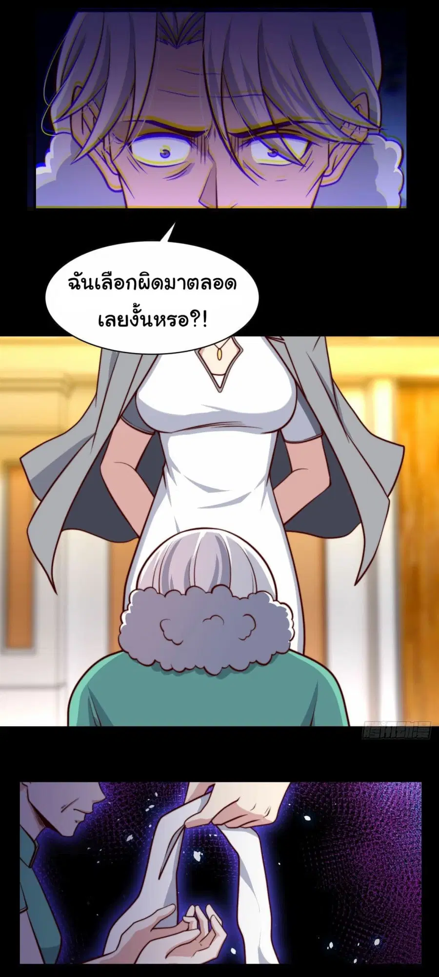 หน้า 20 จาก 26