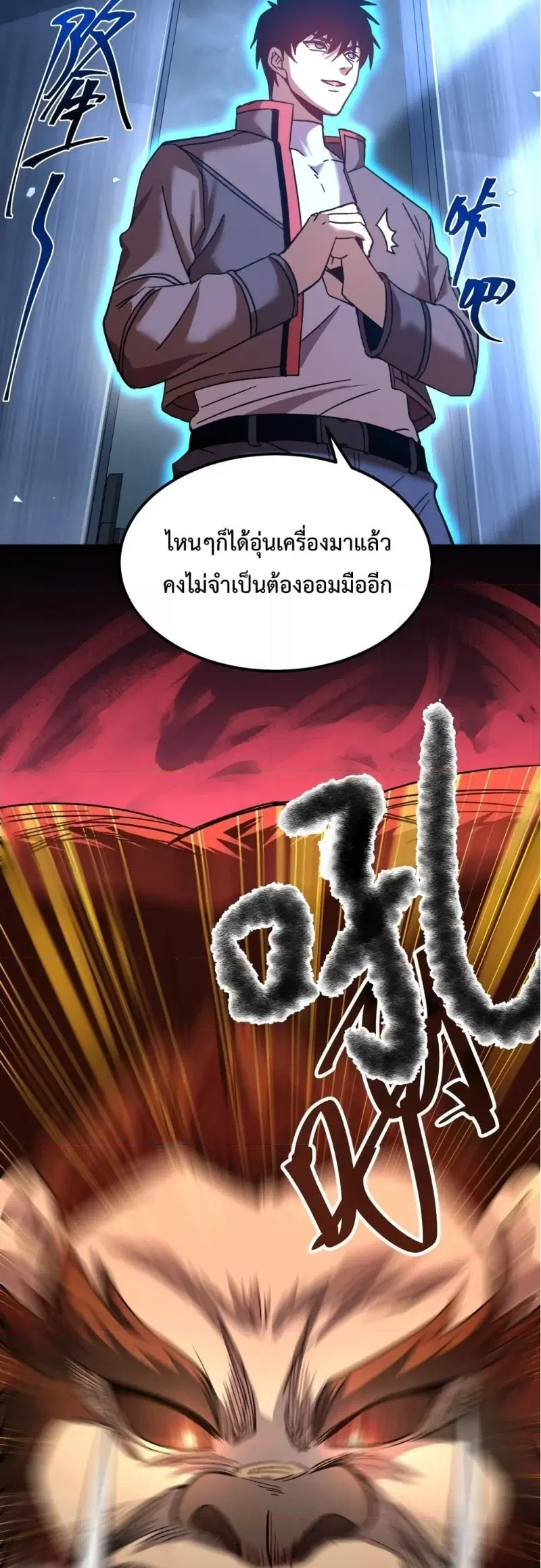 หน้า 48 จาก 50