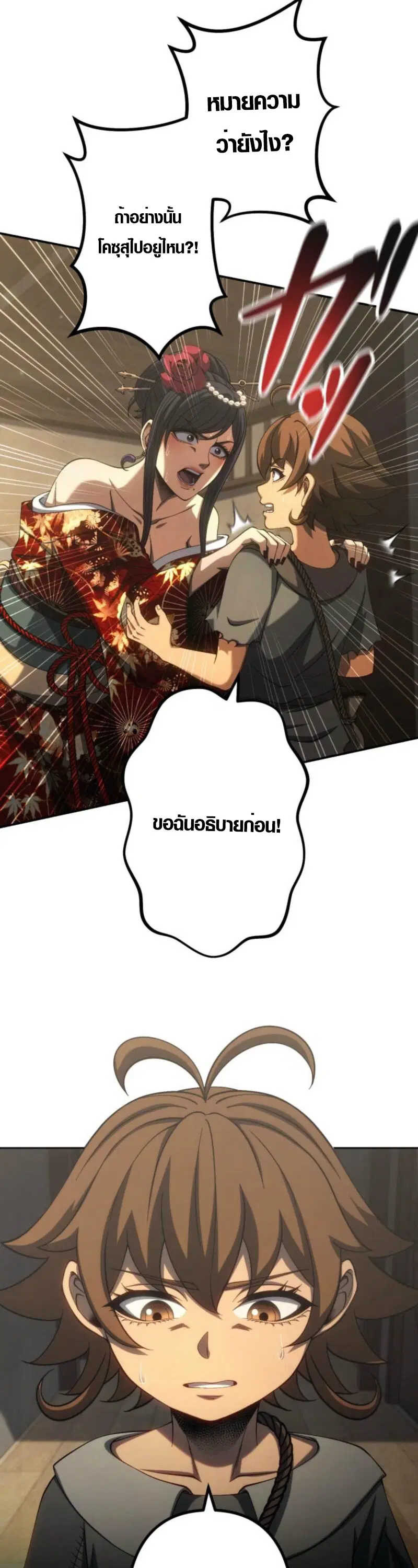 หน้า 27 จาก 37