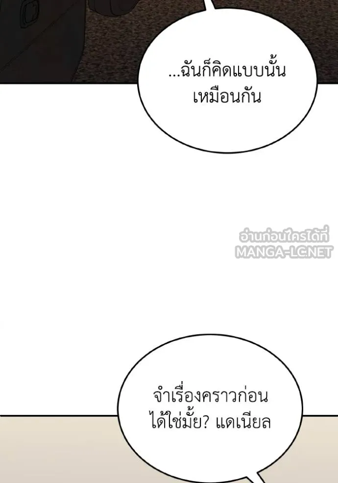 หน้า 96 จาก 135