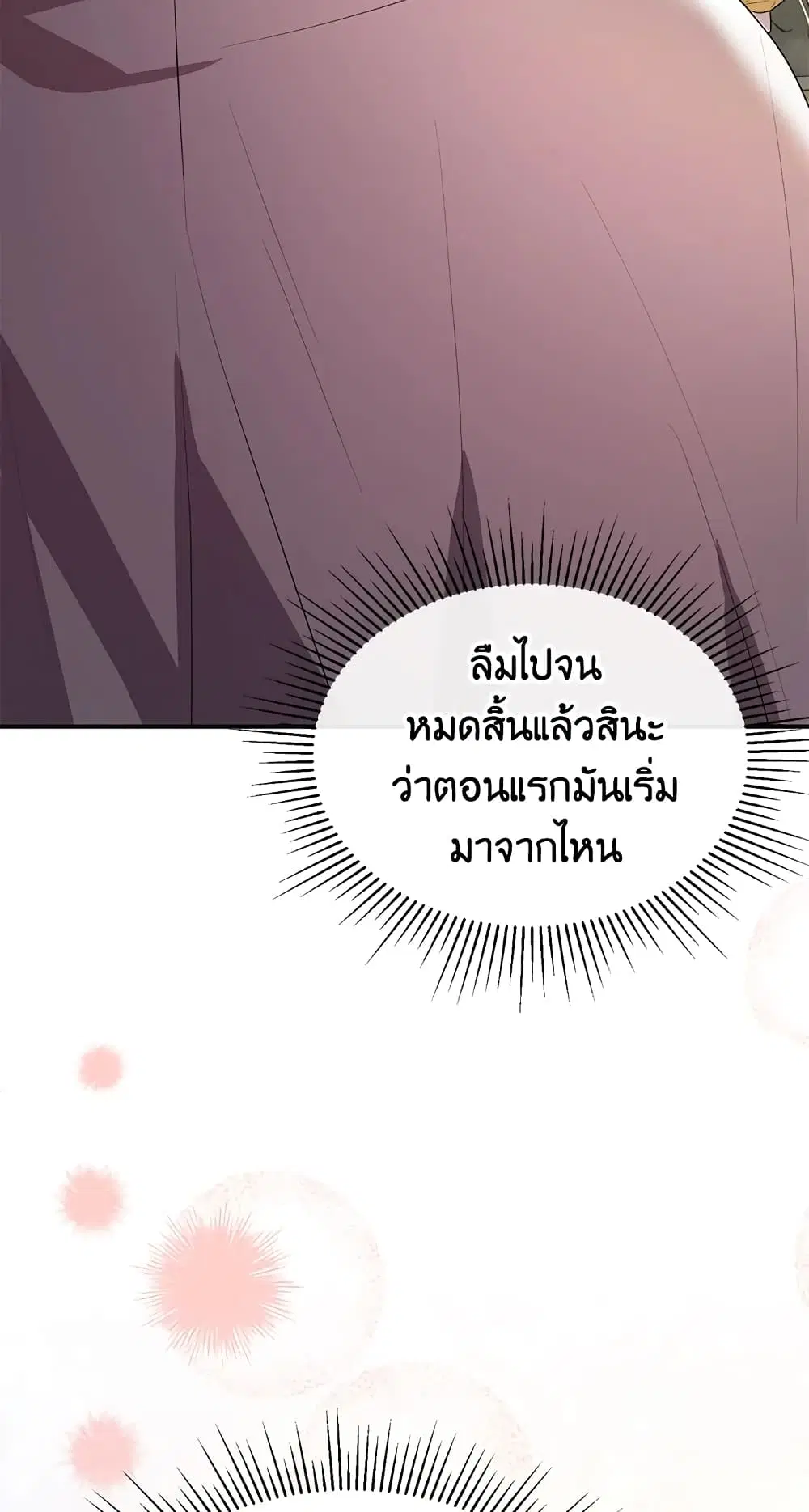 หน้า 60 จาก 62