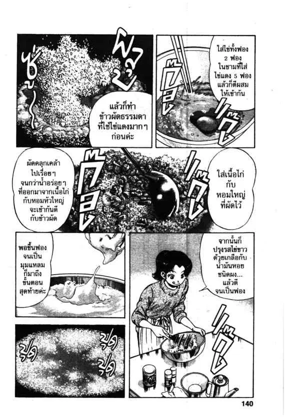 หน้า 22 จาก 28