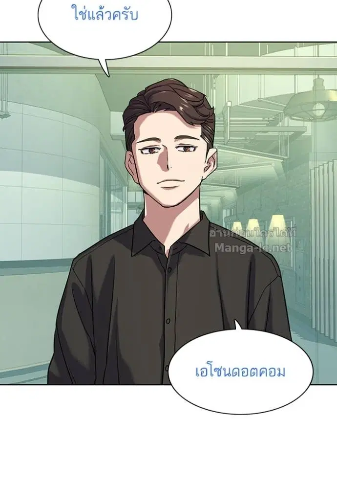 หน้า 77 จาก 142