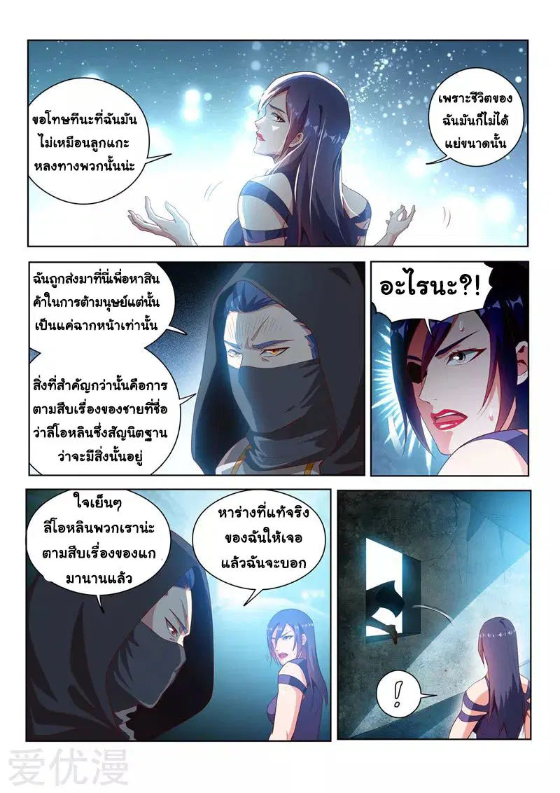 หน้า 8 จาก 16