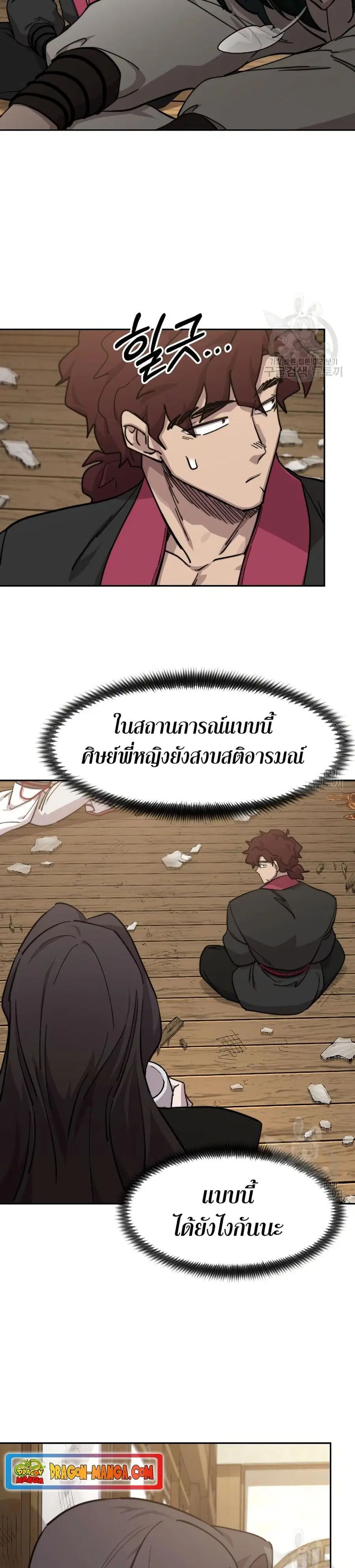 หน้า 10 จาก 36