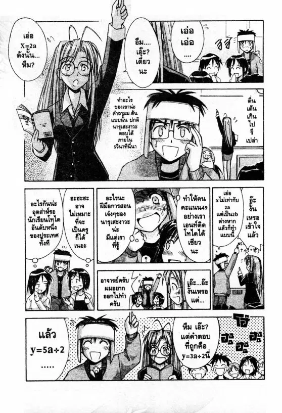 หน้า 12 จาก 20
