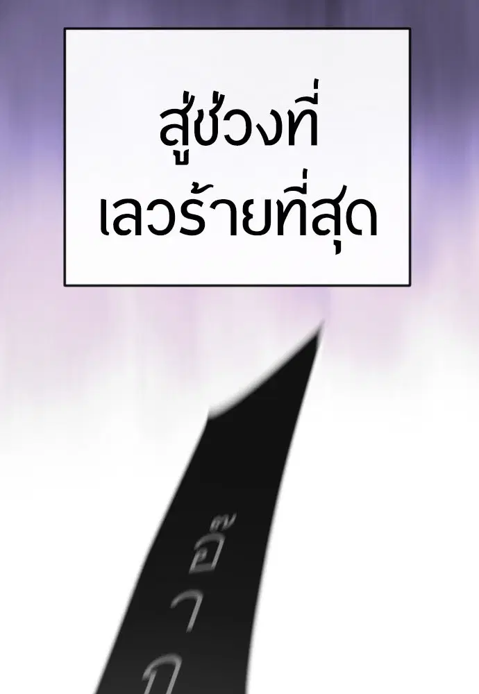 หน้า 9 จาก 183