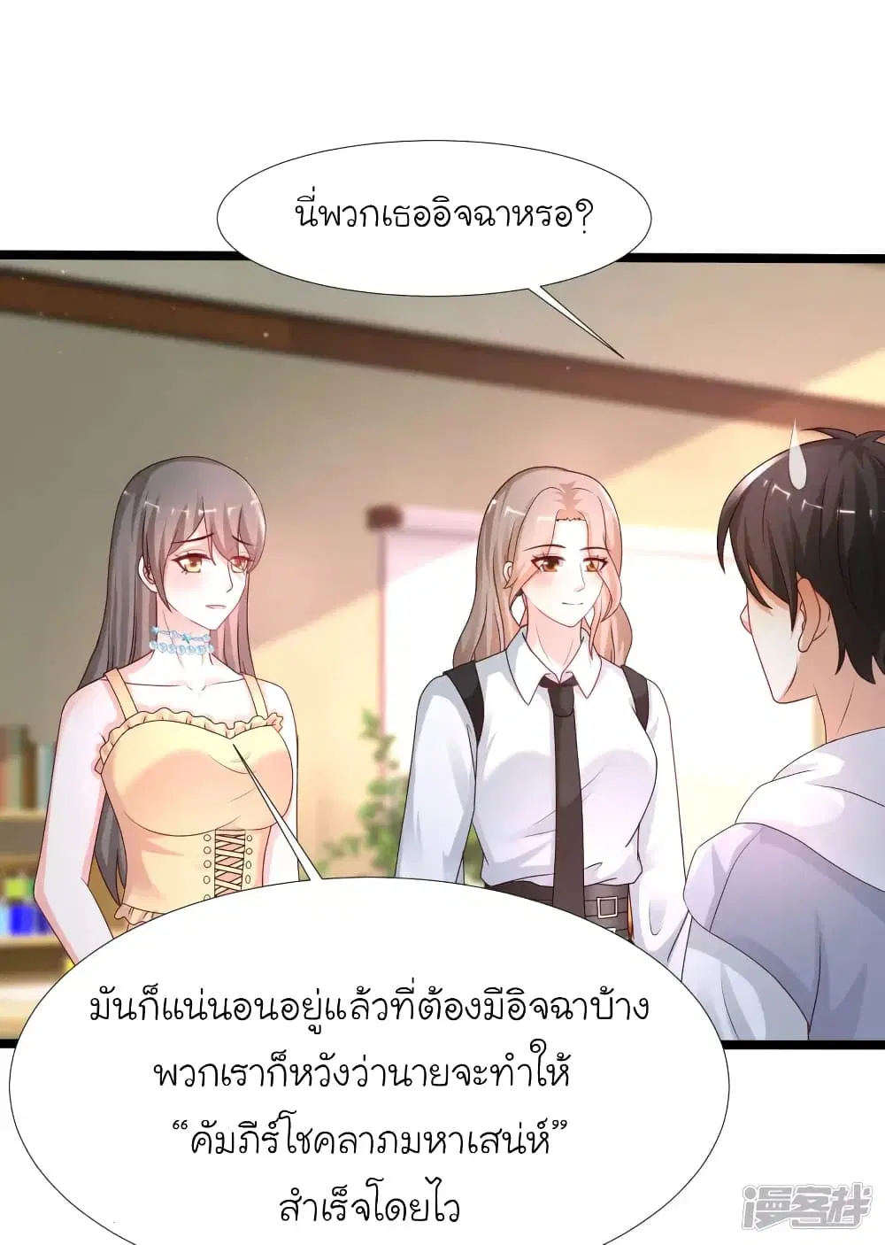 หน้า 14 จาก 40