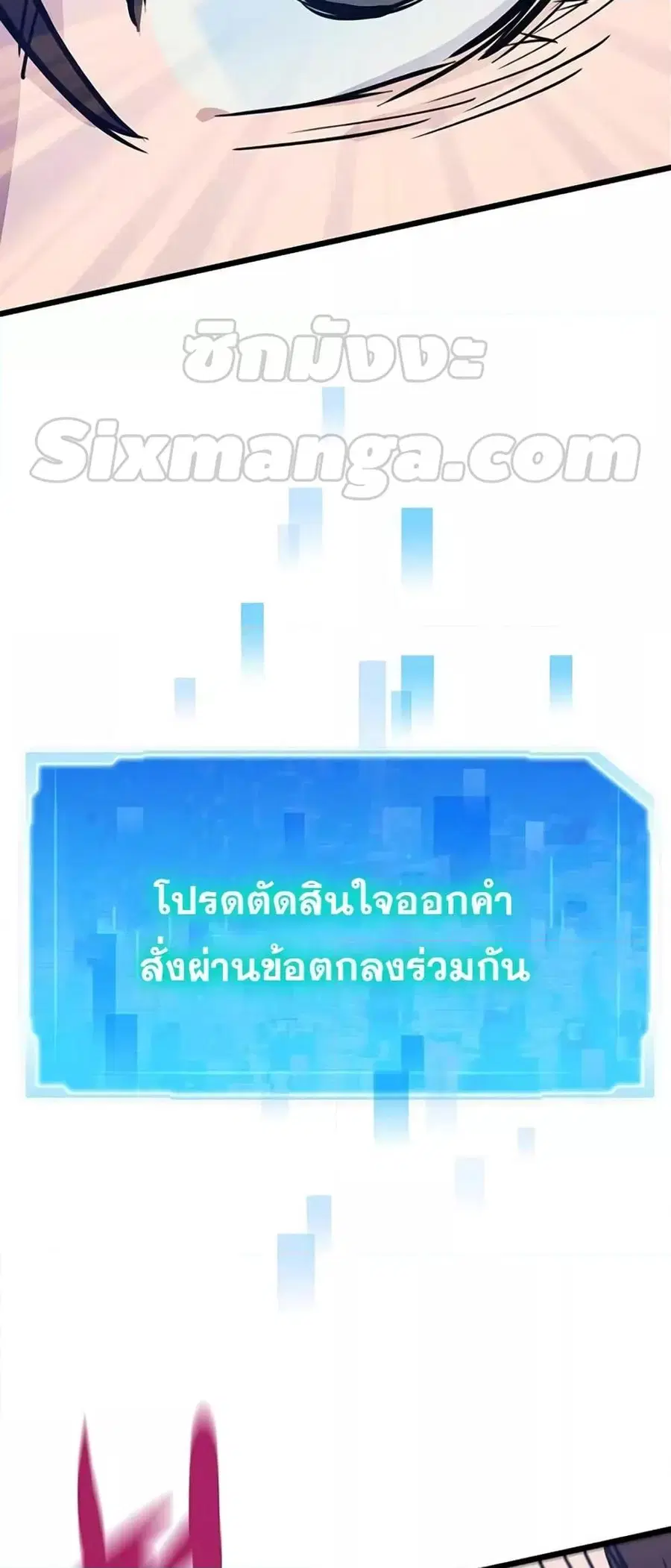หน้า 77 จาก 82