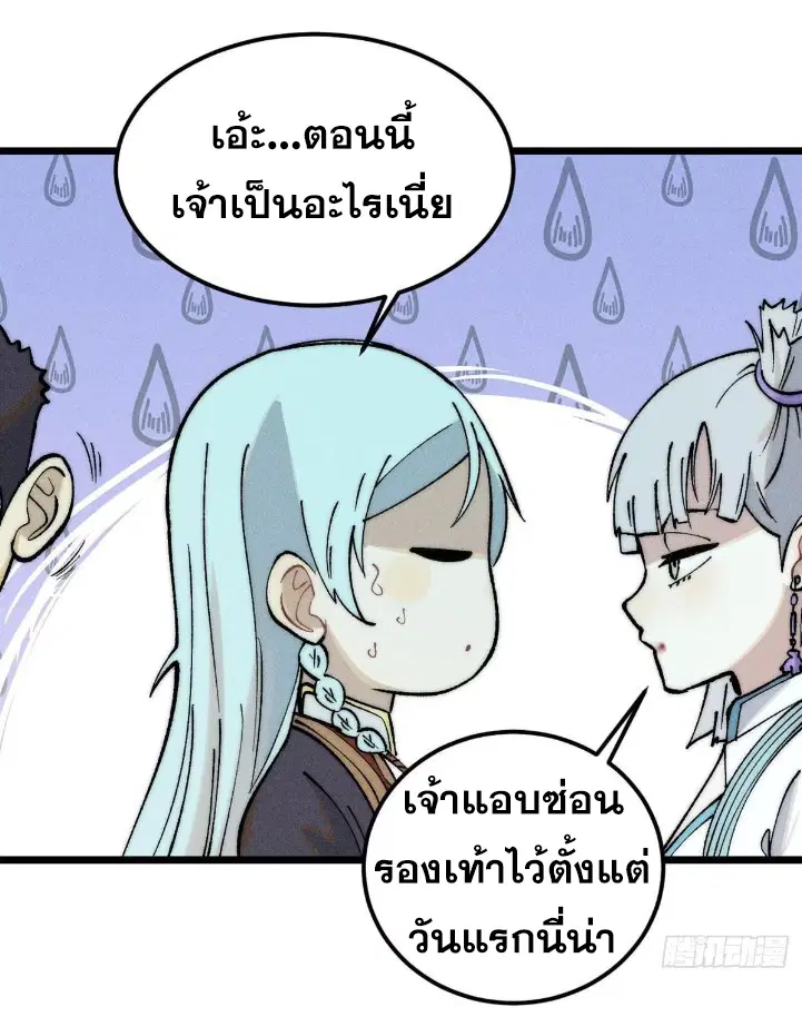 หน้า 32 จาก 84