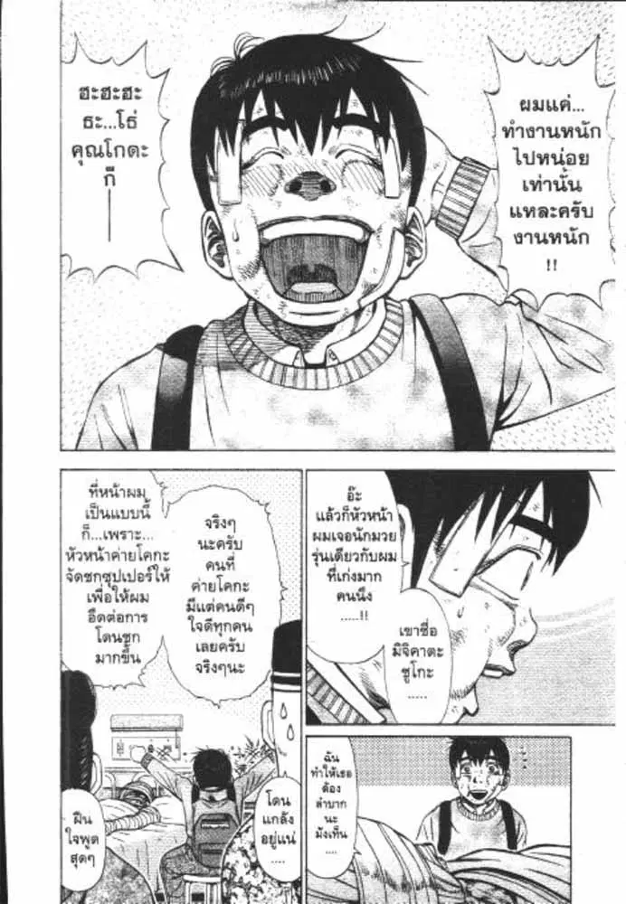 หน้า 17 จาก 29