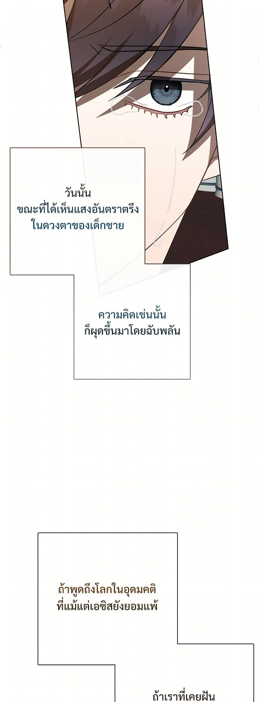 หน้า 14 จาก 45
