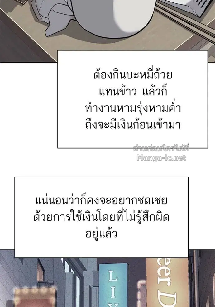 หน้า 87 จาก 152