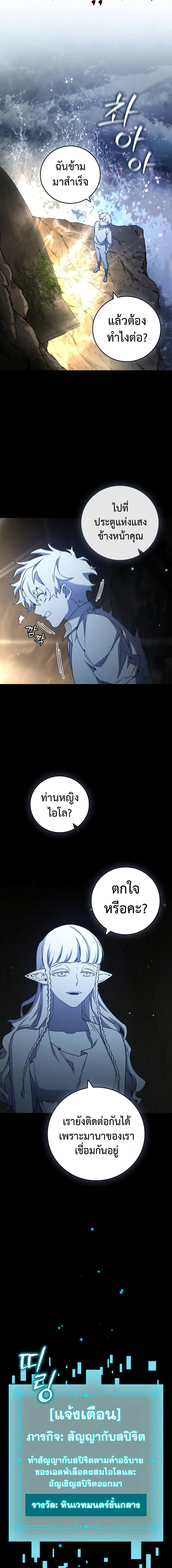 หน้า 3 จาก 21