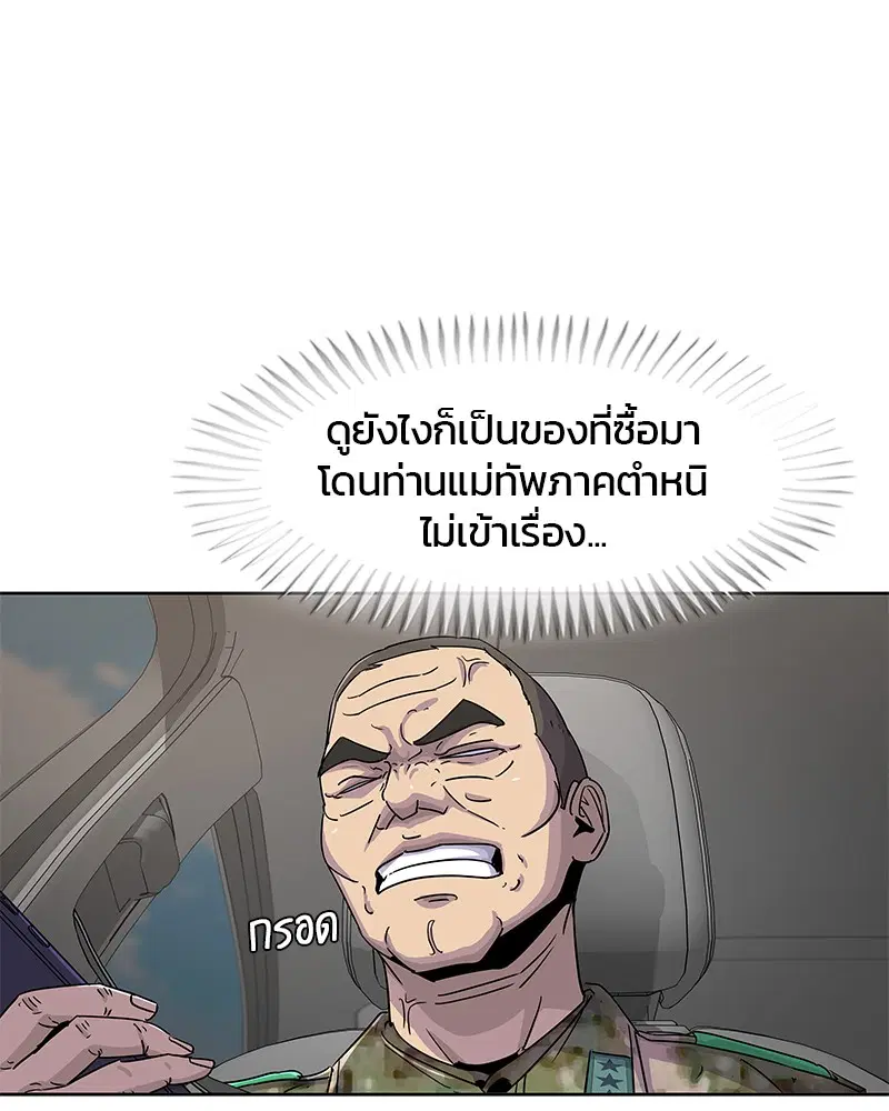 หน้า 84 จาก 92