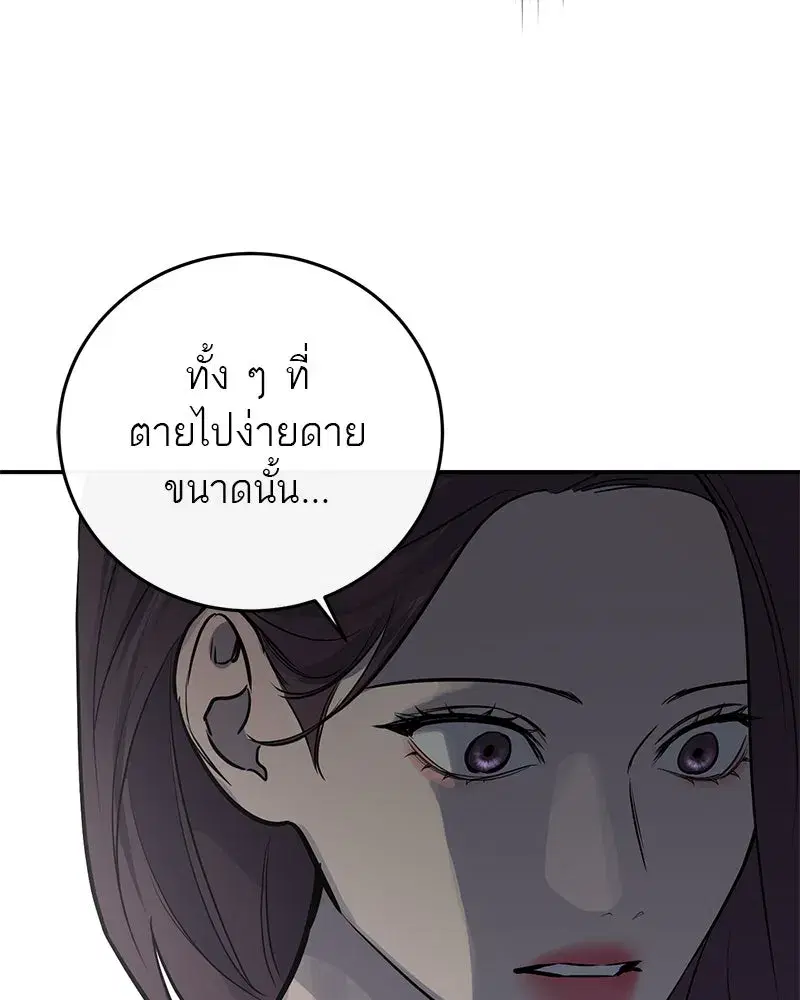 หน้า 53 จาก 126