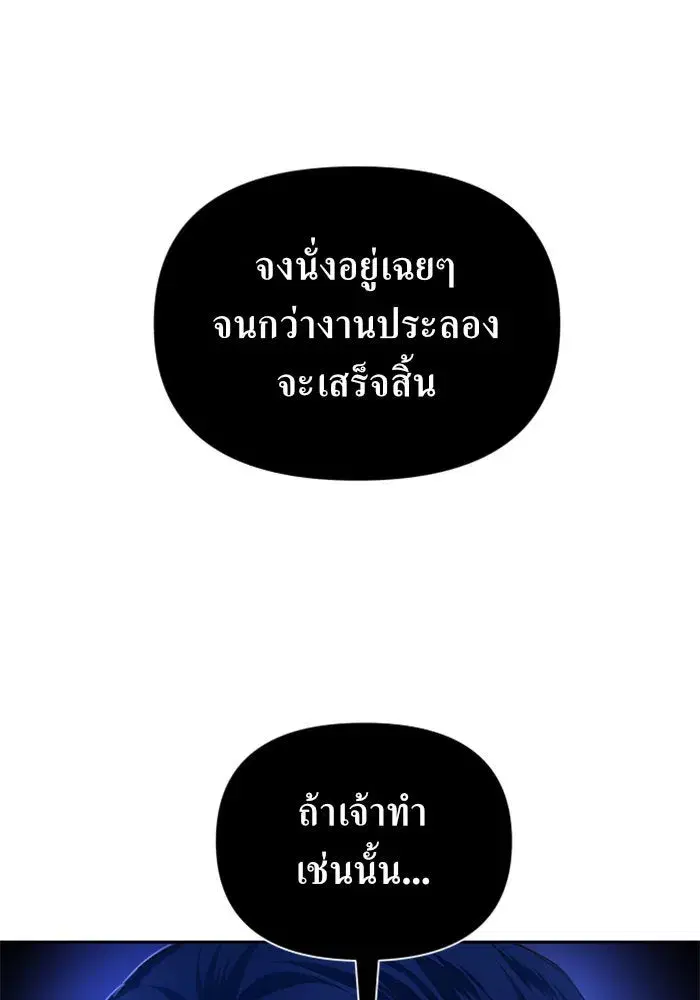 หน้า 160 จาก 166