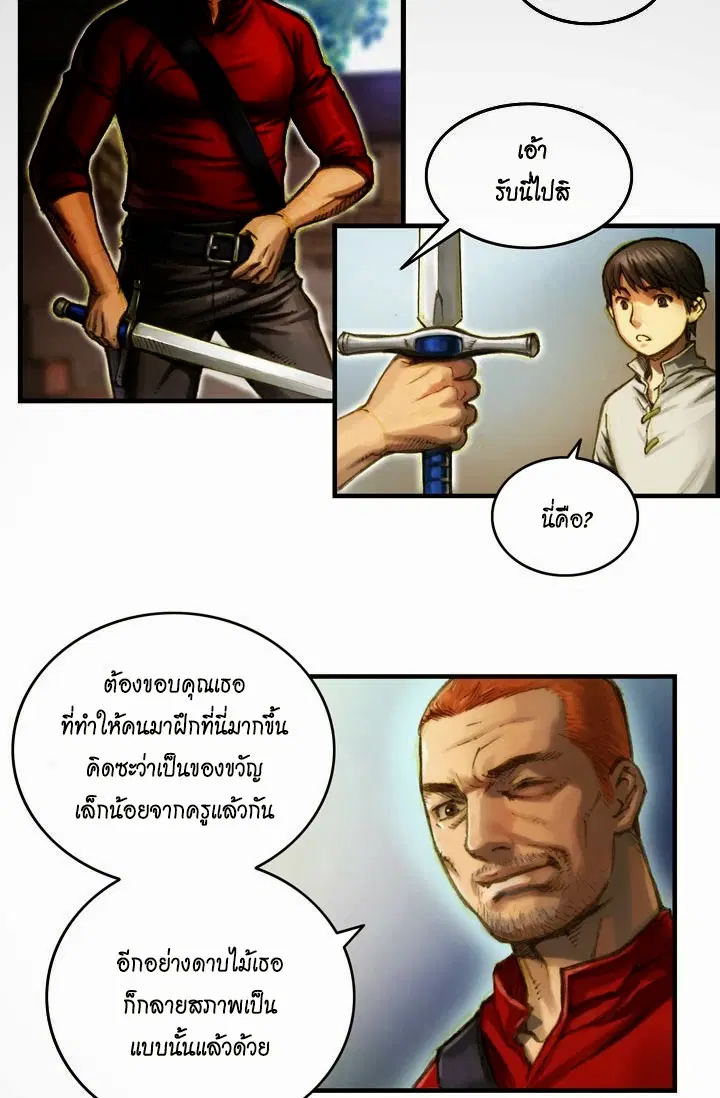 หน้า 17 จาก 31
