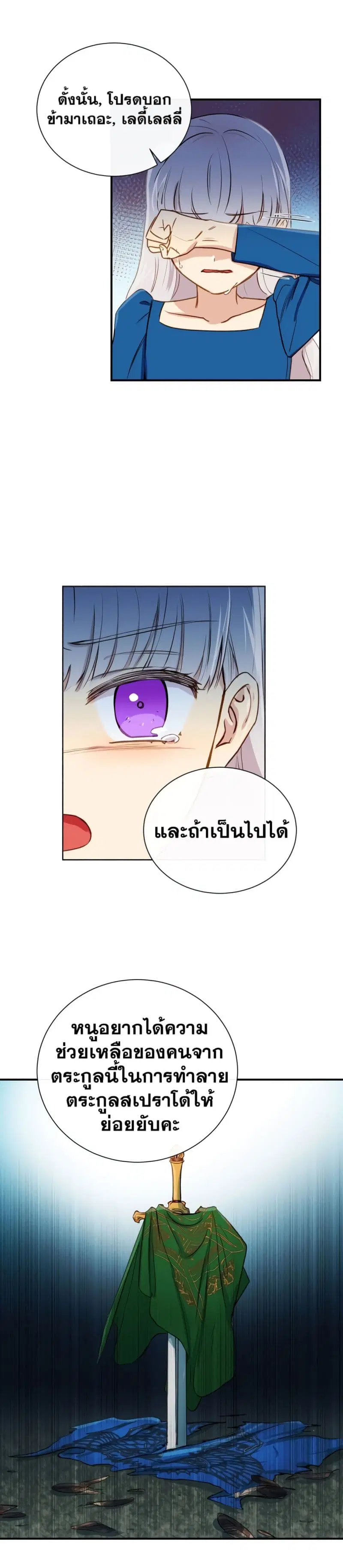 หน้า 10 จาก 23