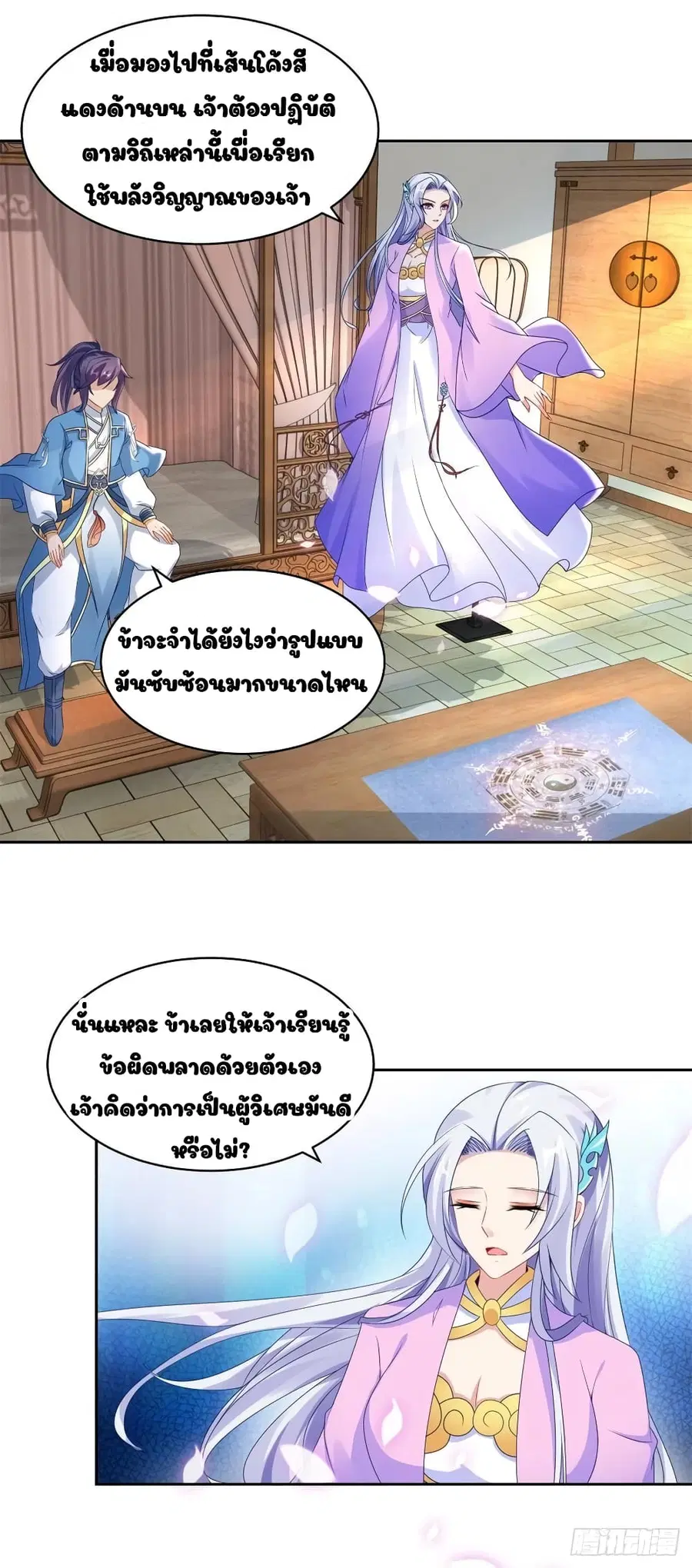 หน้า 4 จาก 19