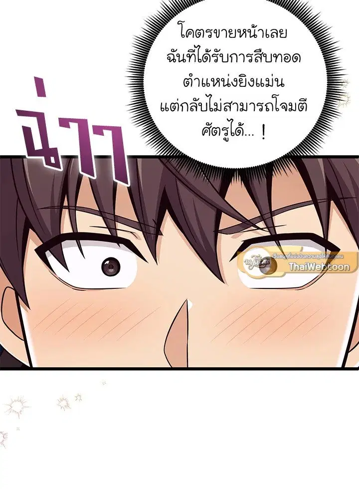 หน้า 19 จาก 108