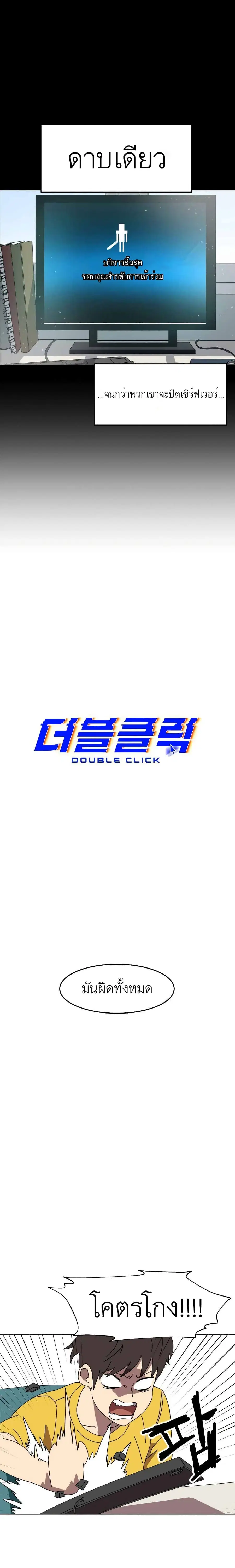 หน้า 2 จาก 41