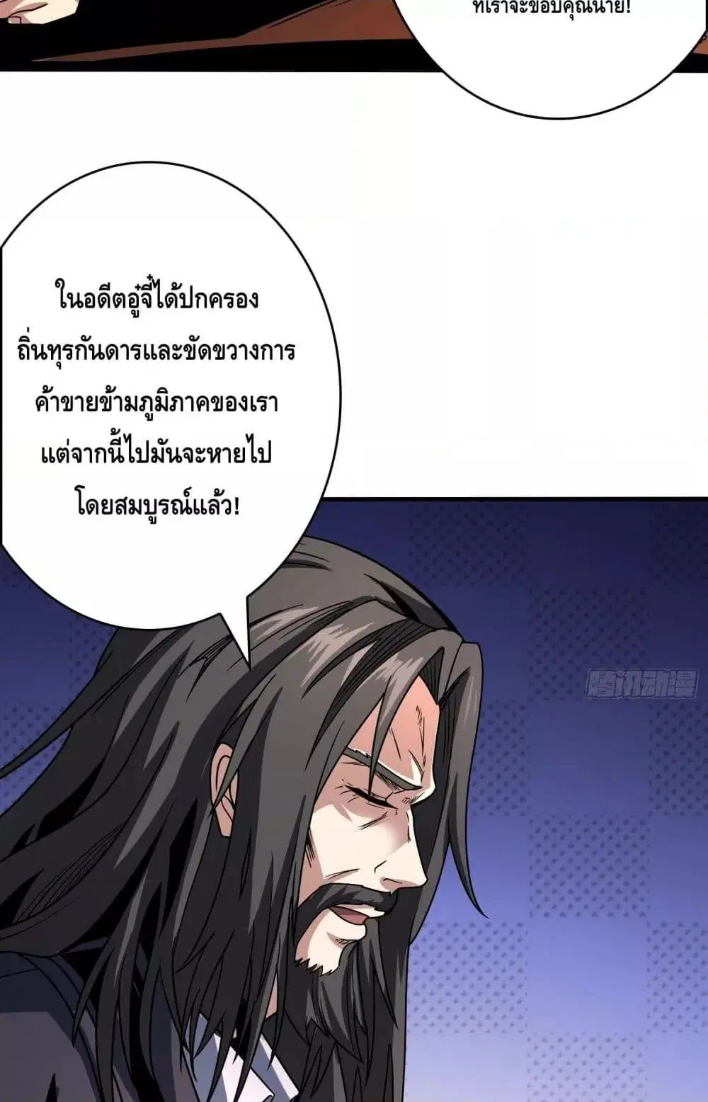 หน้า 39 จาก 52