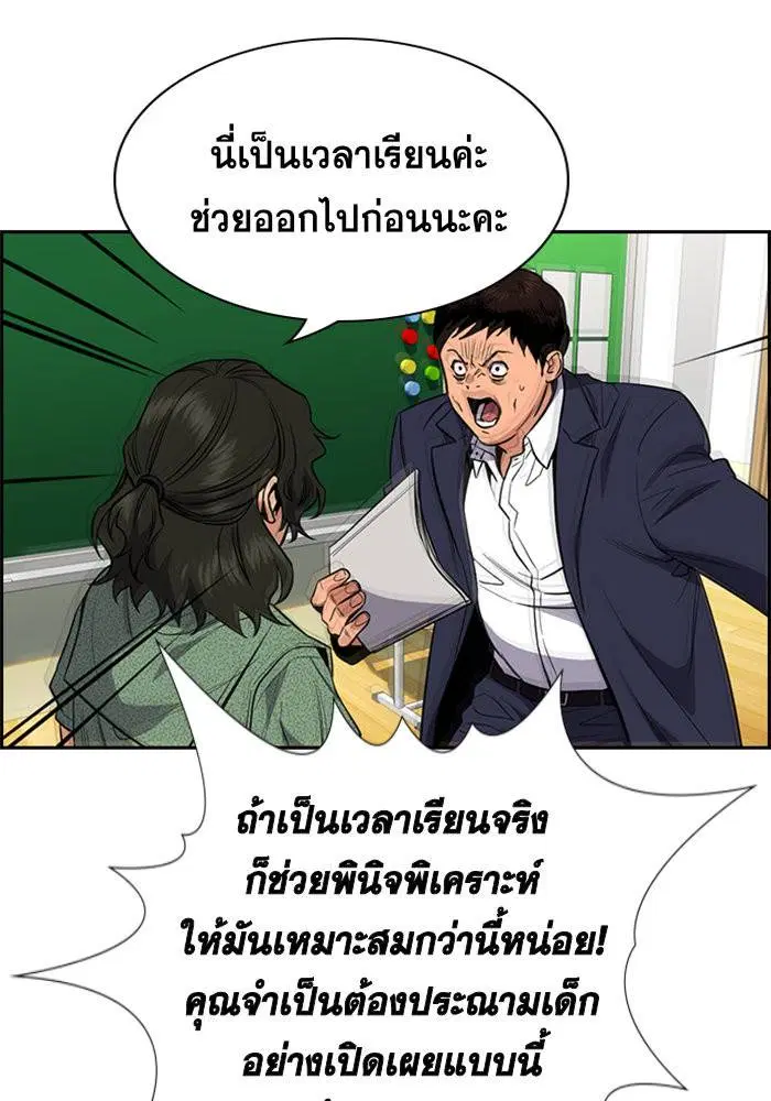 หน้า 113 จาก 135