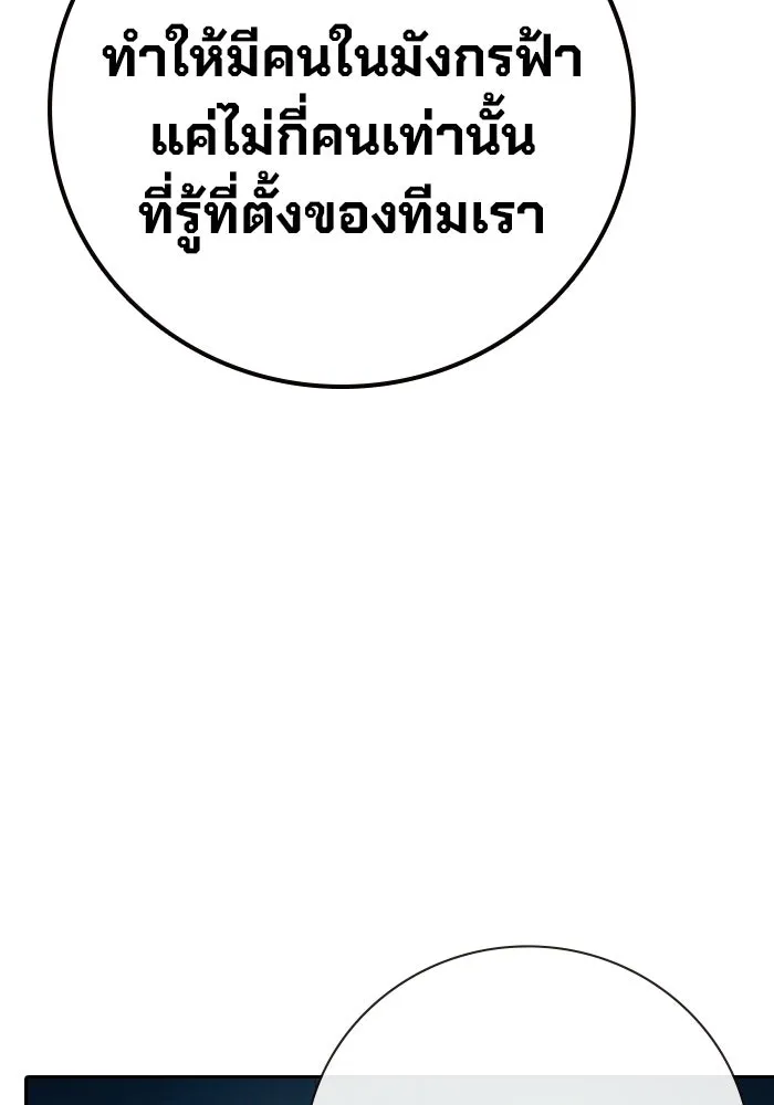 หน้า 82 จาก 225