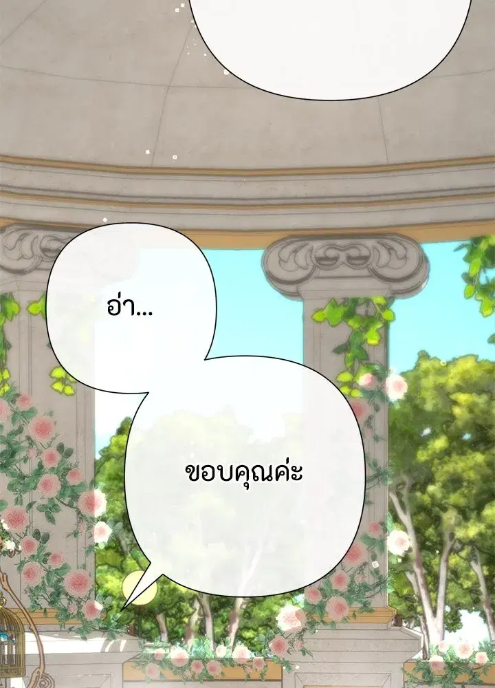 หน้า 32 จาก 132