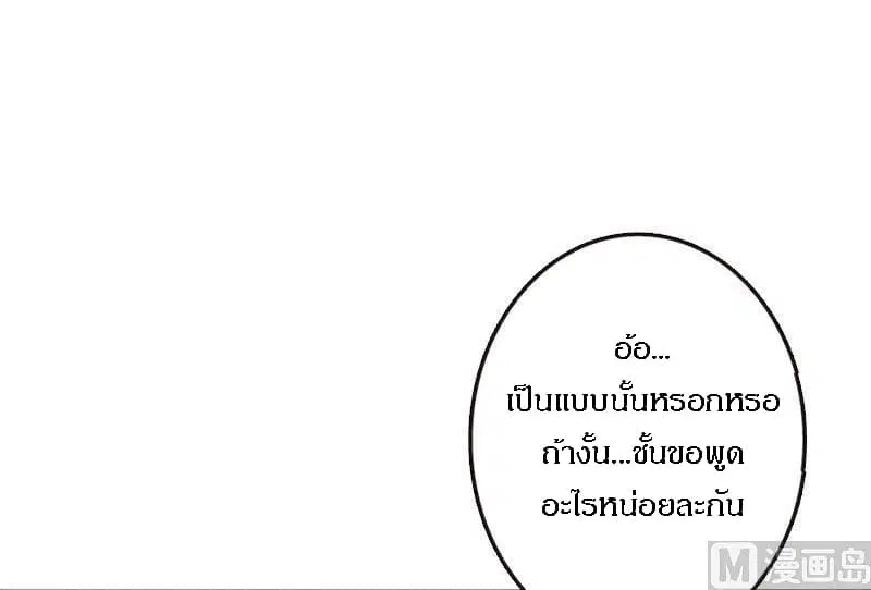 หน้า 11 จาก 123