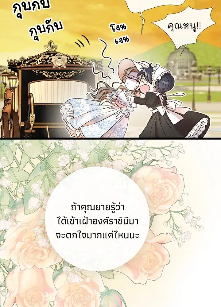หน้า 95 จาก 120