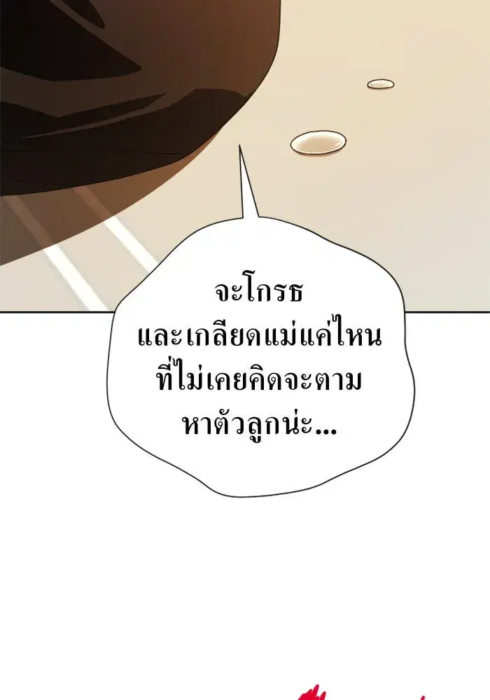 หน้า 76 จาก 160