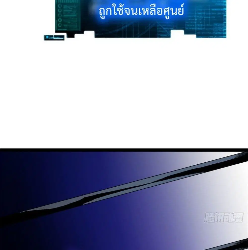 หน้า 54 จาก 80