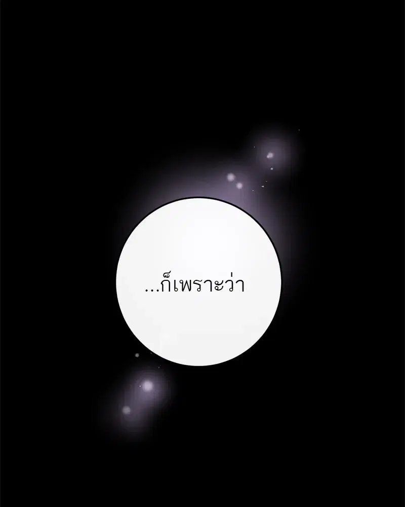 หน้า 67 จาก 121