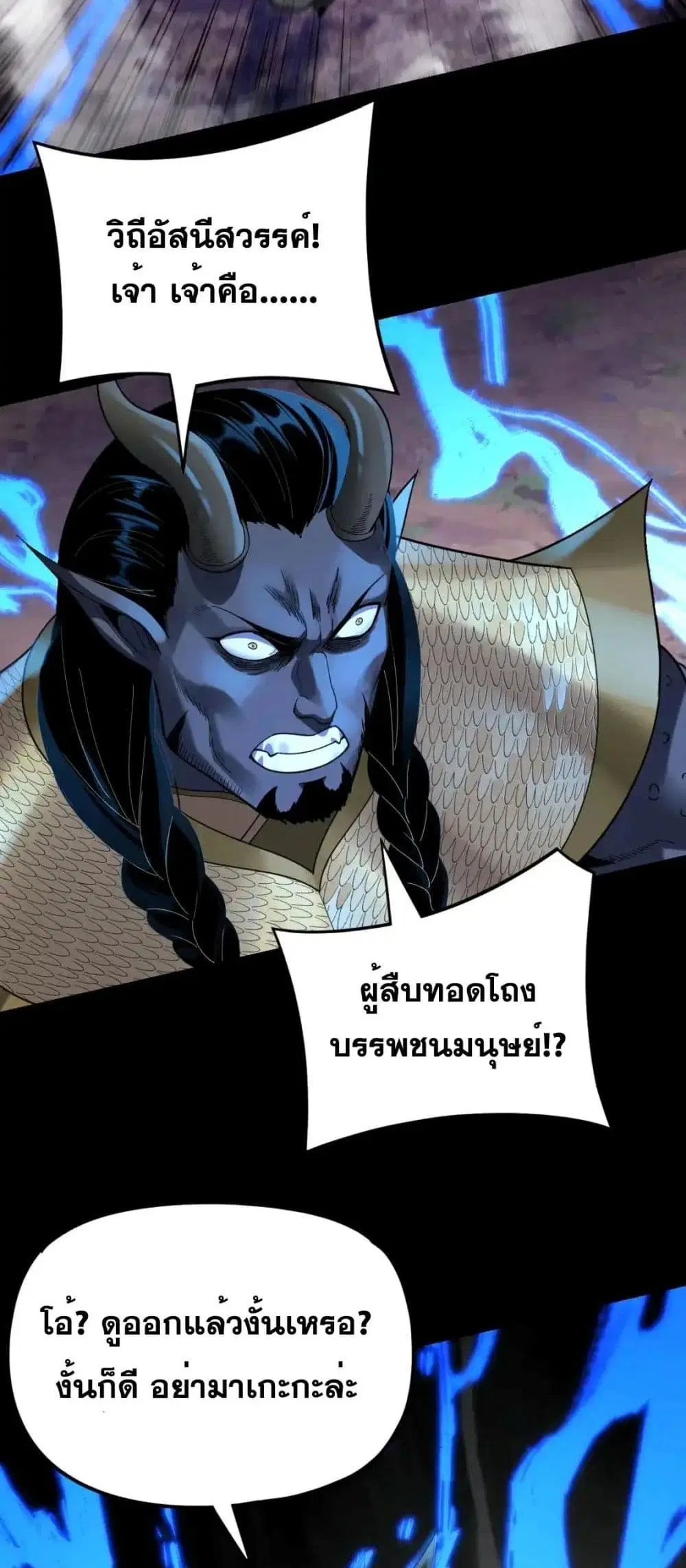 หน้า 6 จาก 52