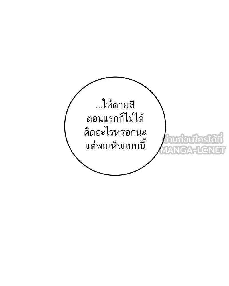 หน้า 33 จาก 148