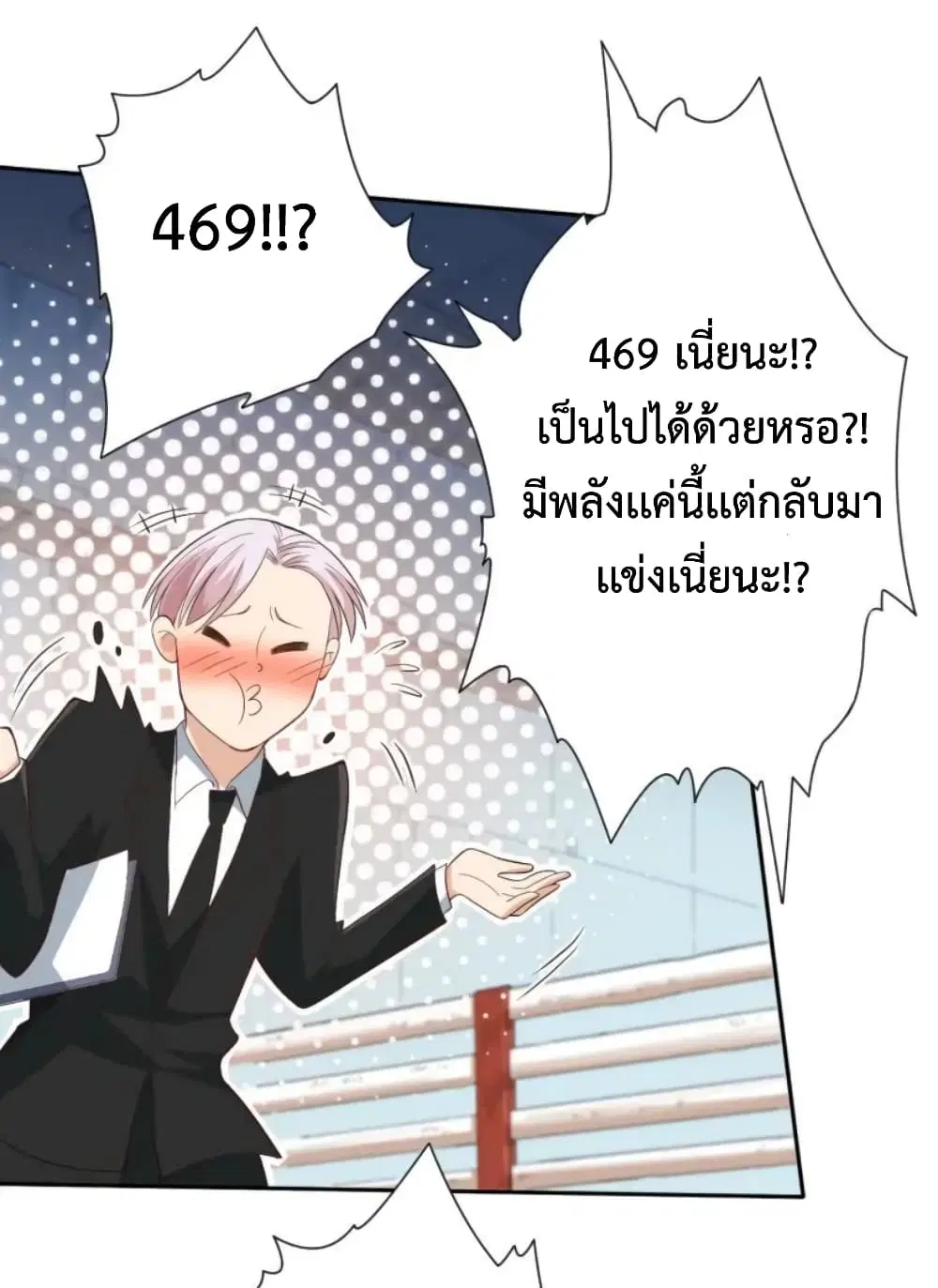 หน้า 26 จาก 77