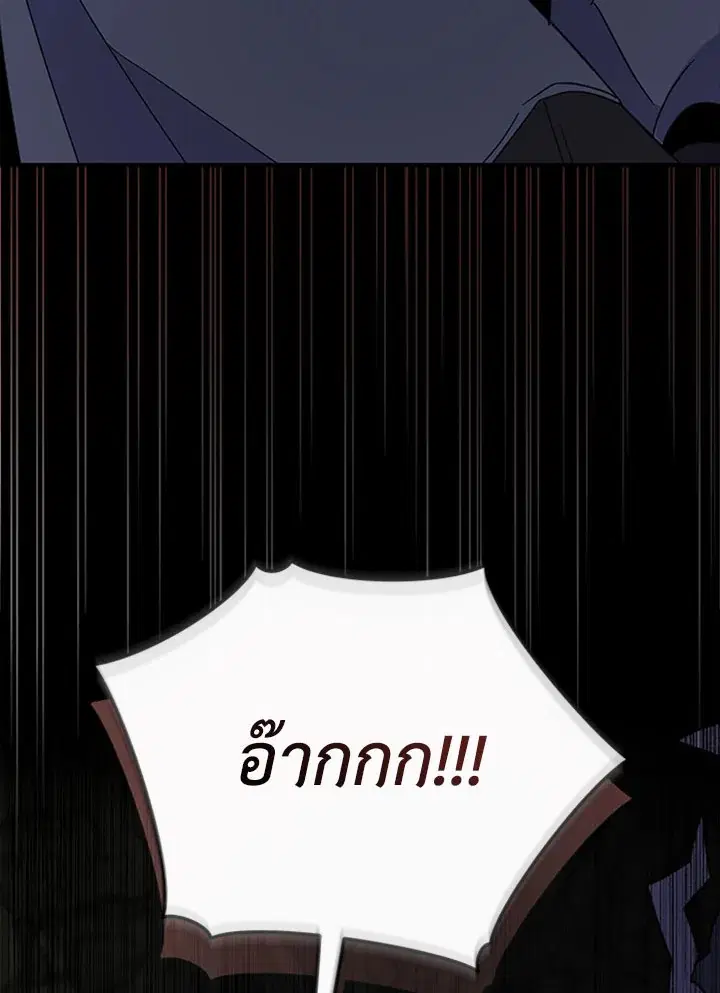 หน้า 48 จาก 124